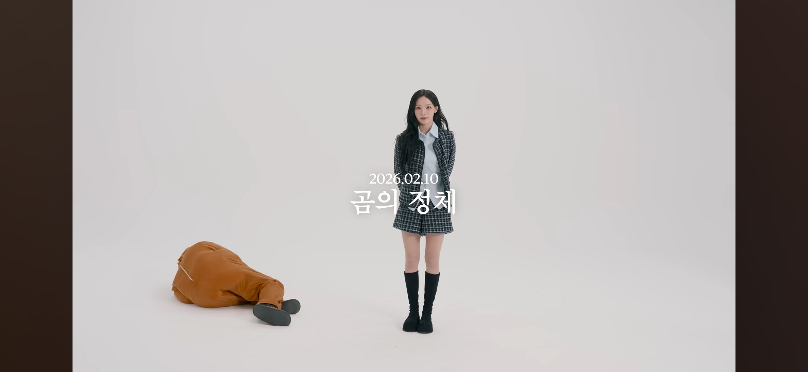 리센느 안원잘부 채널 초반에 올라왔던 곰 퇴치영상 곰의 정체 | 인스티즈