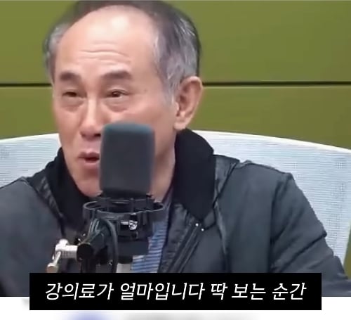 정일영 교수의 공황장애 치료법 | 인스티즈