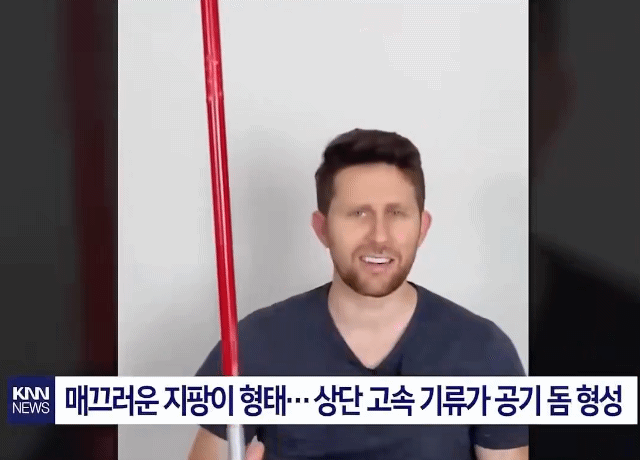 천 없이 공기로 만든 에어우산 발명됐음 | 인스티즈