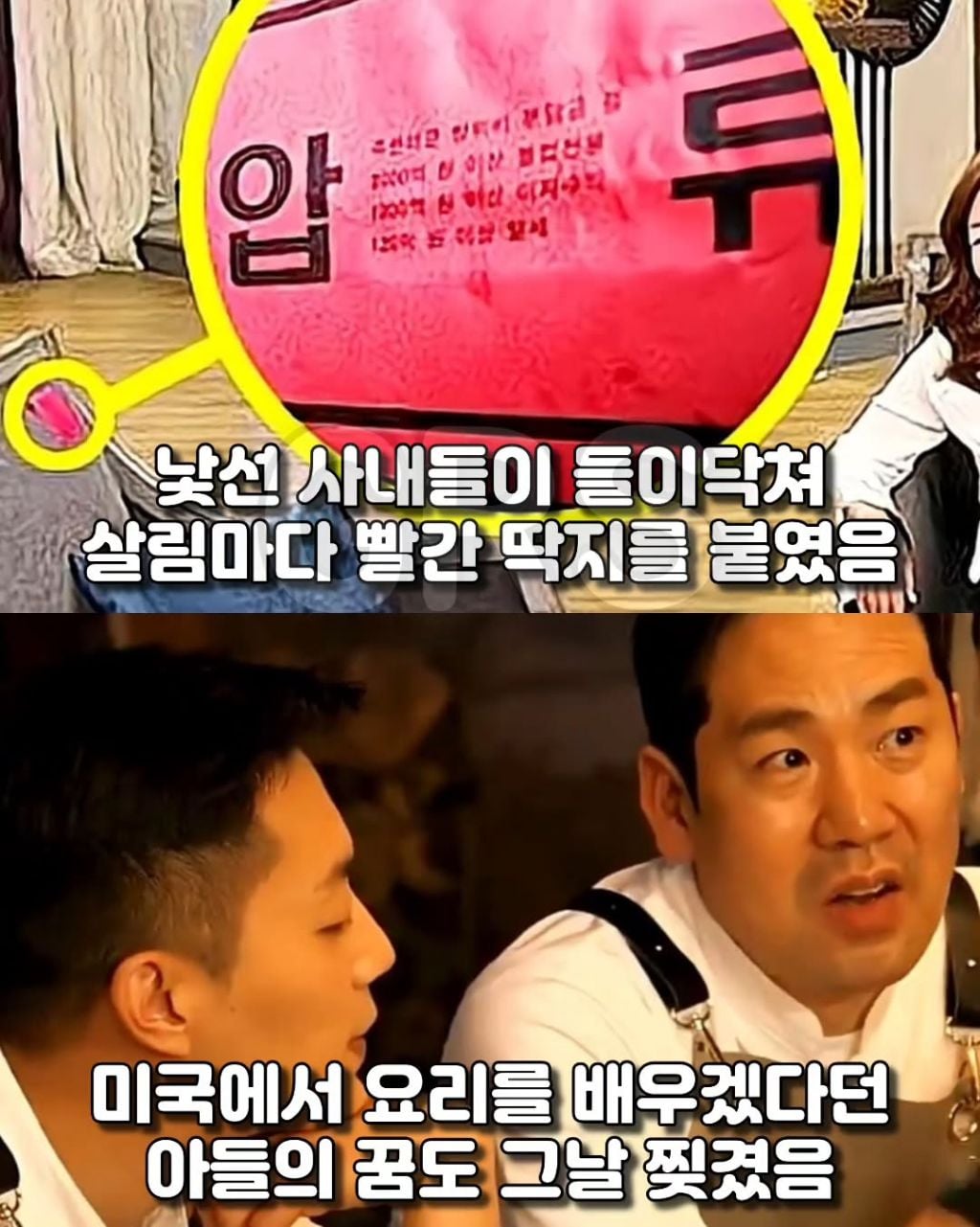 빚더미 속에서 푸드트럭 몰고서 아이들 밥 먹인 샘킴 셰프 | 인스티즈