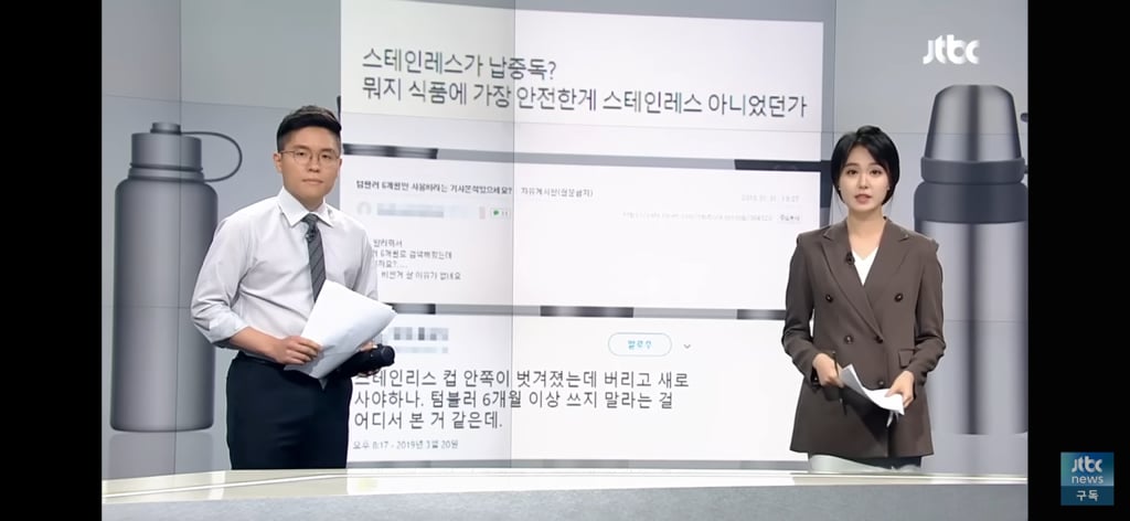 아무리 비싼 텀블러도 6개월이면 버려야한다❓ | 인스티즈