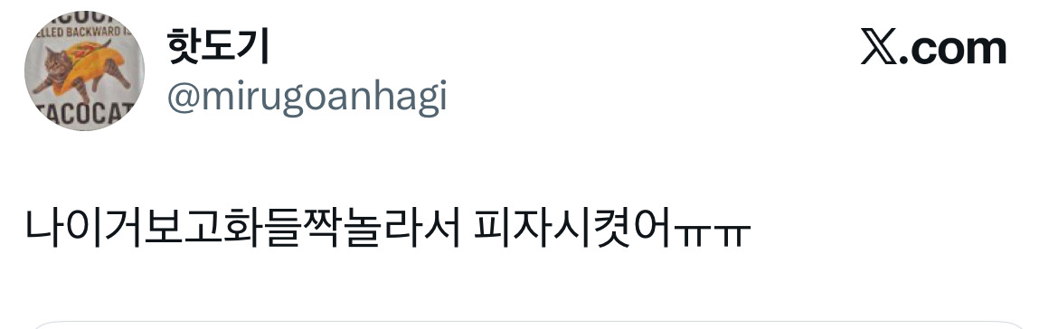요즘 마약 1회분 가격에 정상인들 반응....x | 인스티즈