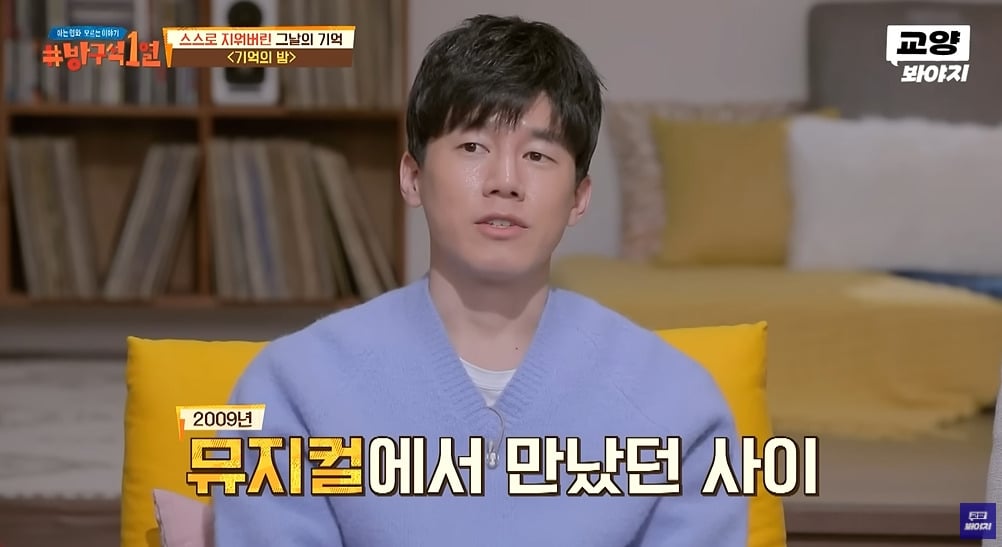 장항준 감독의 아이디어라는 영화 기억의 밤 씬 | 인스티즈