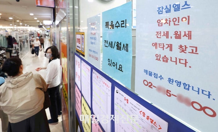 "전용 59㎡가 전세 10억”…서울 전셋값, 임대3법 때보다 더 뛰었다 | 인스티즈