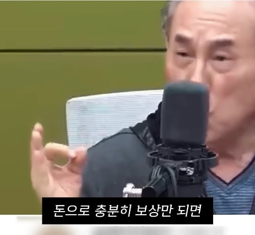 정일영 교수의 공황장애 치료법 | 인스티즈