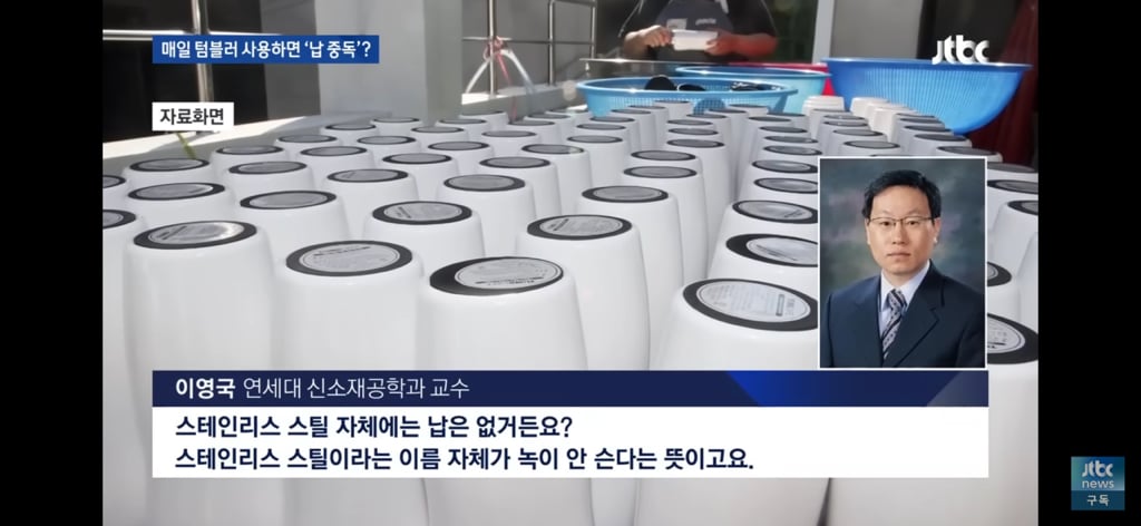 아무리 비싼 텀블러도 6개월이면 버려야한다❓ | 인스티즈