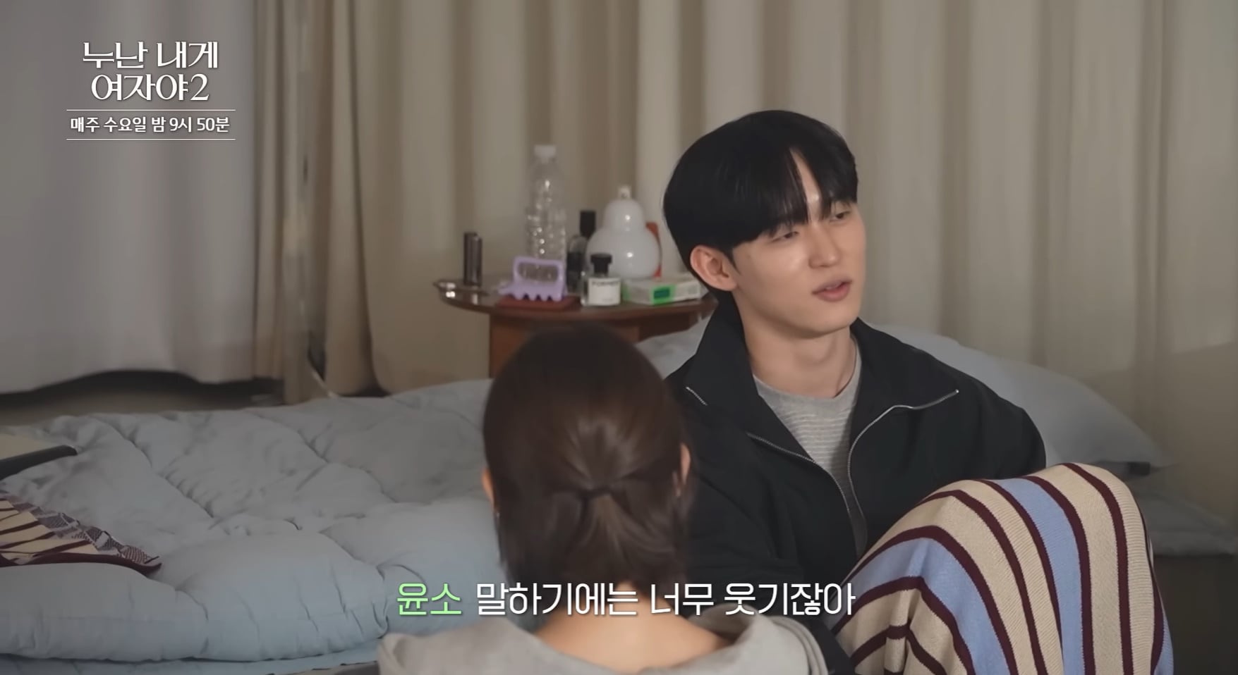 나이차이가 많이 나면 일어나는 동상이몽.jpg | 인스티즈