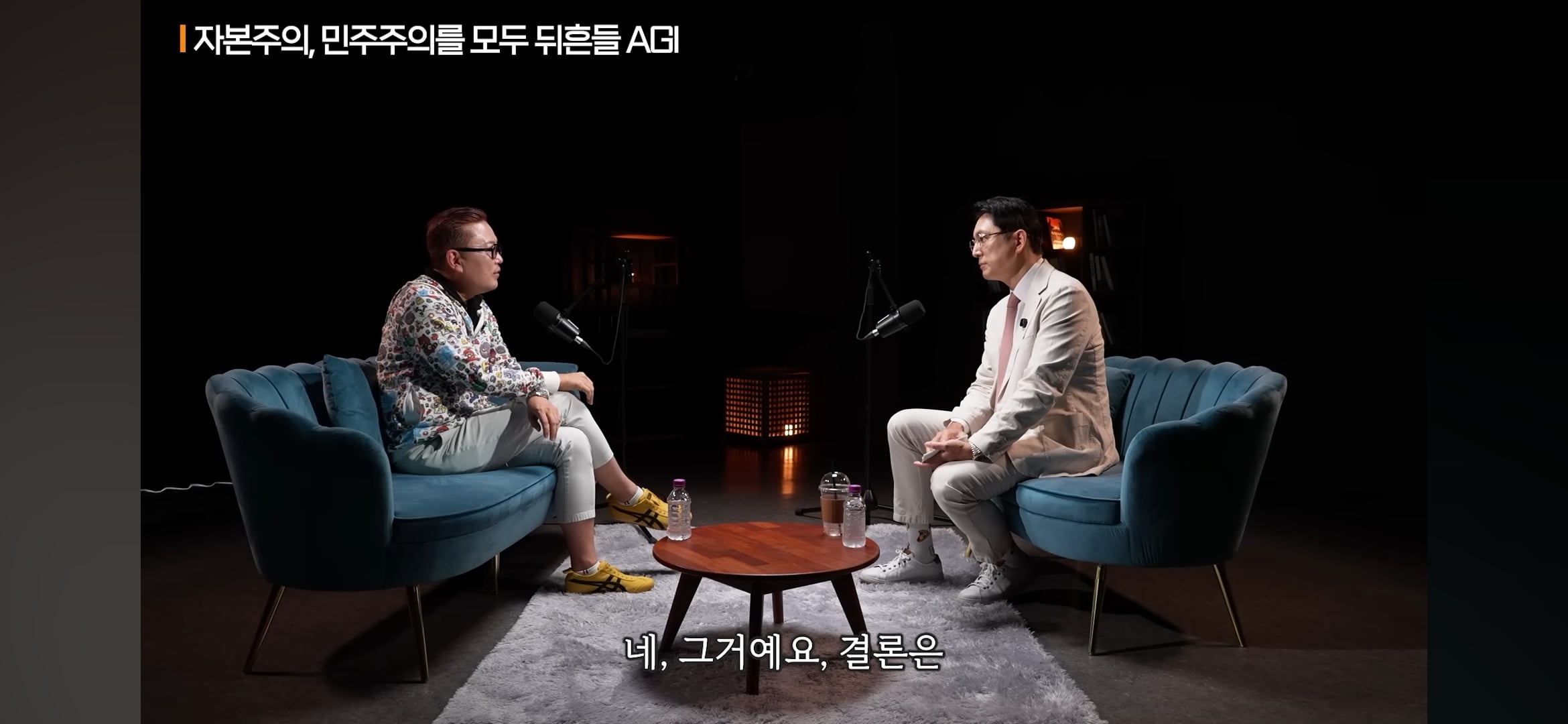 AGI시대가 오면 민주주의는 무너지고 기술 봉건주의 시대가 올거라고 예상하는 전문가들 | 인스티즈