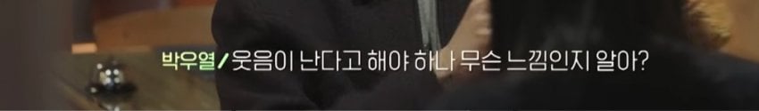 [하트시그널5] 어떤 사람을 봤을때 좀 그 모습이 귀여워 보일 때가 있잖아 | 인스티즈