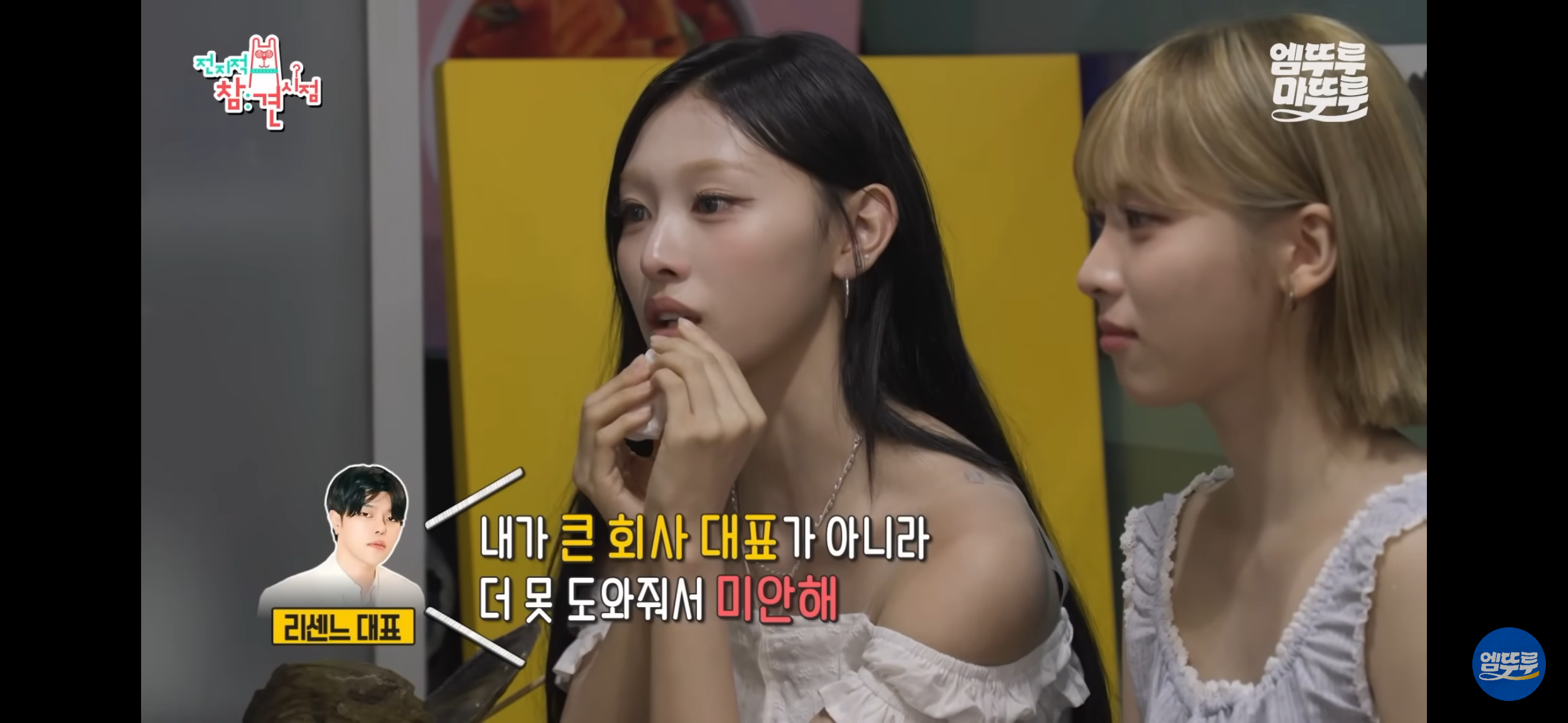 주변에 좋은 어른들만 있는것같다는 리센느.jpg | 인스티즈