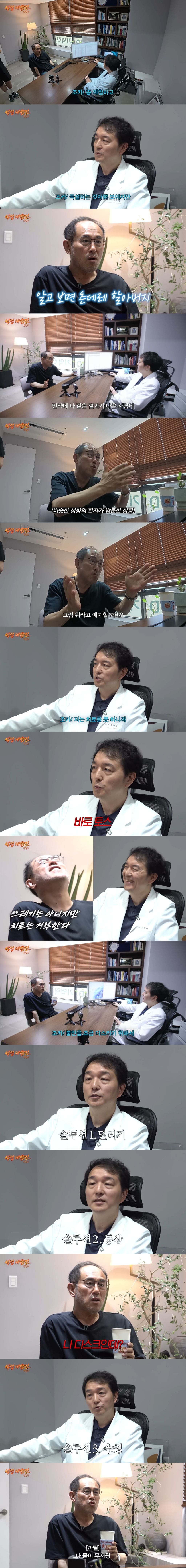 불안은 한데 말은 충동적이며 낯은 가리는데 눈치가 없다 진단받은 정일영.jpg | 인스티즈
