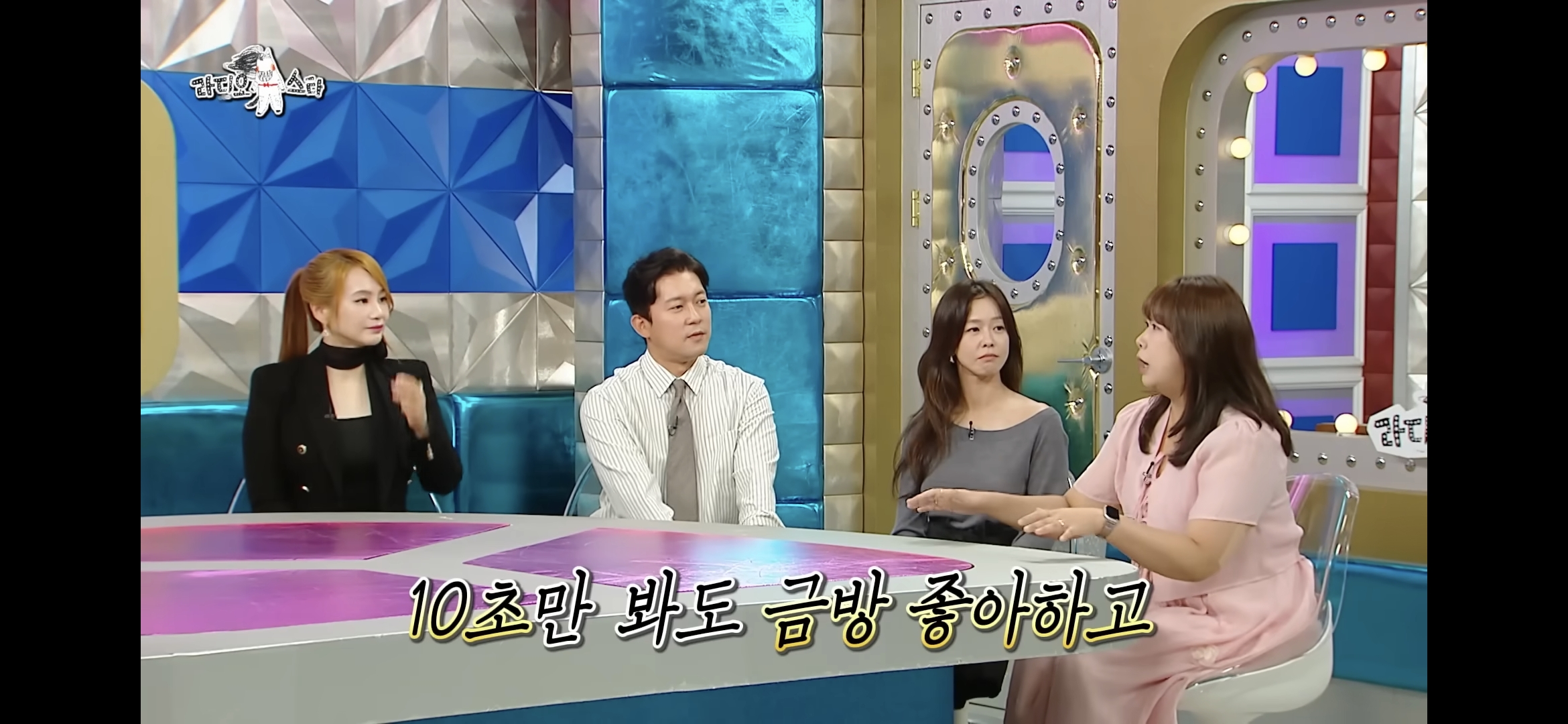 김민경 편집자의 좌우명 "대충 알고 좋아하고 다 알고 싫어하자"의 진짜 뜻 | 인스티즈