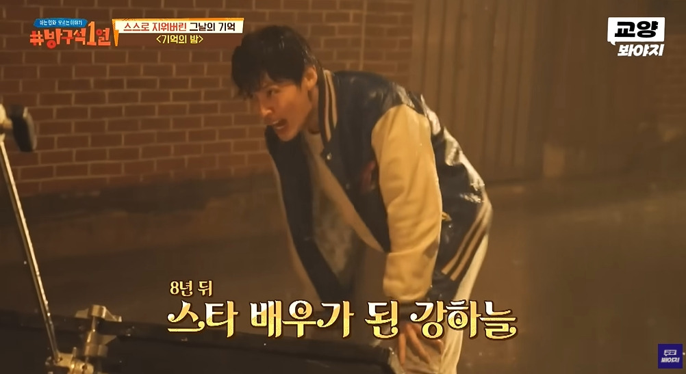 장항준 감독의 아이디어라는 영화 기억의 밤 씬 | 인스티즈