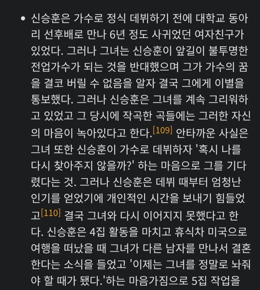 예술가는 슬픔마저 예술로 표현하게 되는 구나...jpg (주어 신승훈) | 인스티즈