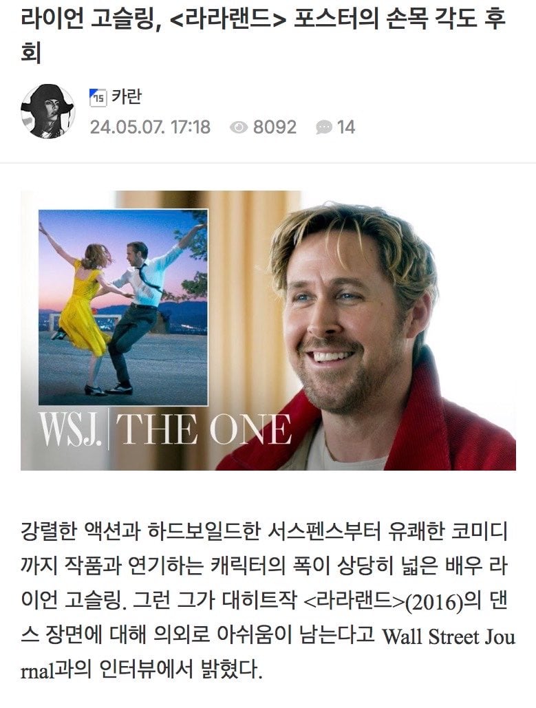 라라랜드 10주년 공식 포스터 | 인스티즈