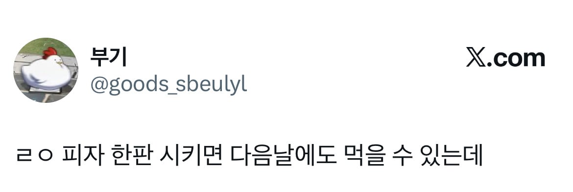 요즘 마약 1회분 가격에 정상인들 반응....x | 인스티즈