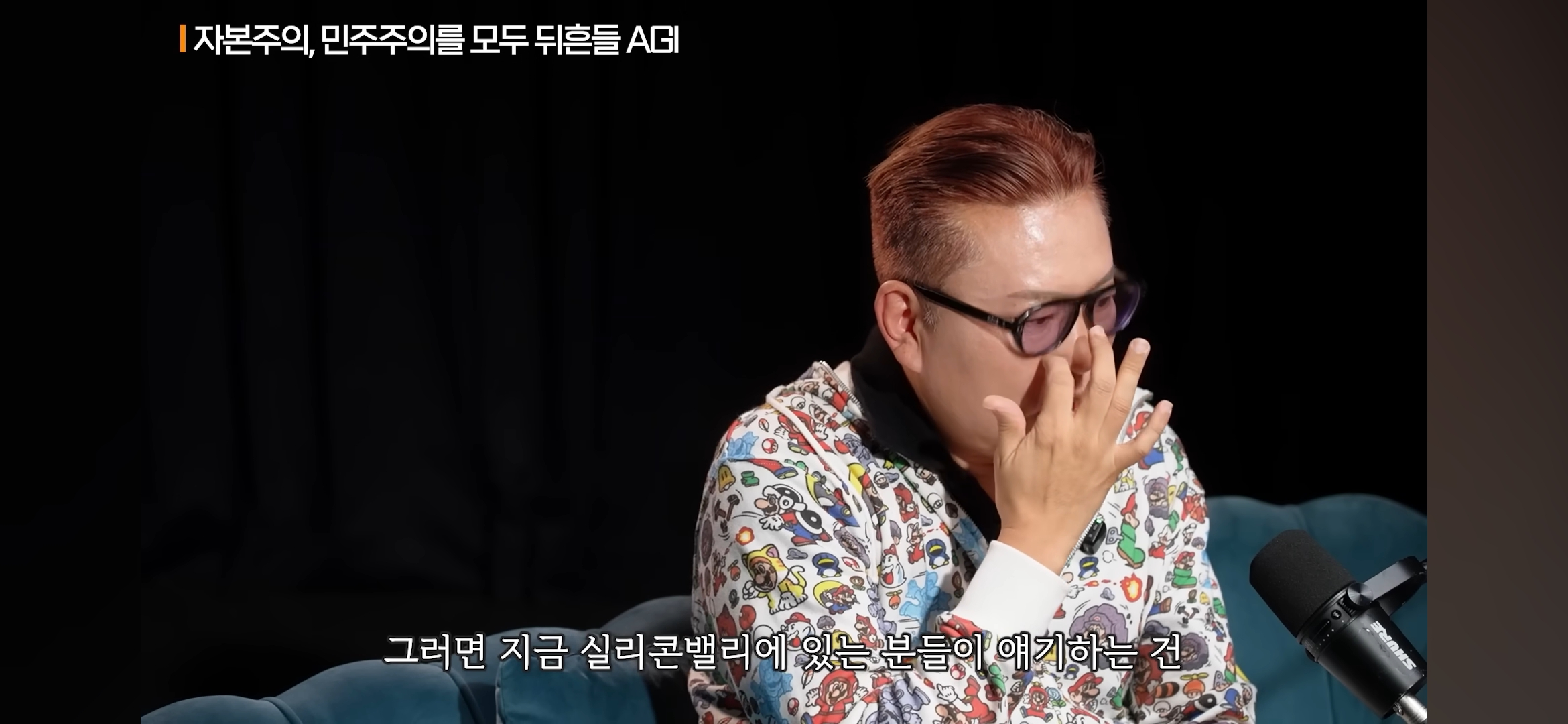 AGI시대가 오면 민주주의는 무너지고 기술 봉건주의 시대가 올거라고 예상하는 전문가들 | 인스티즈
