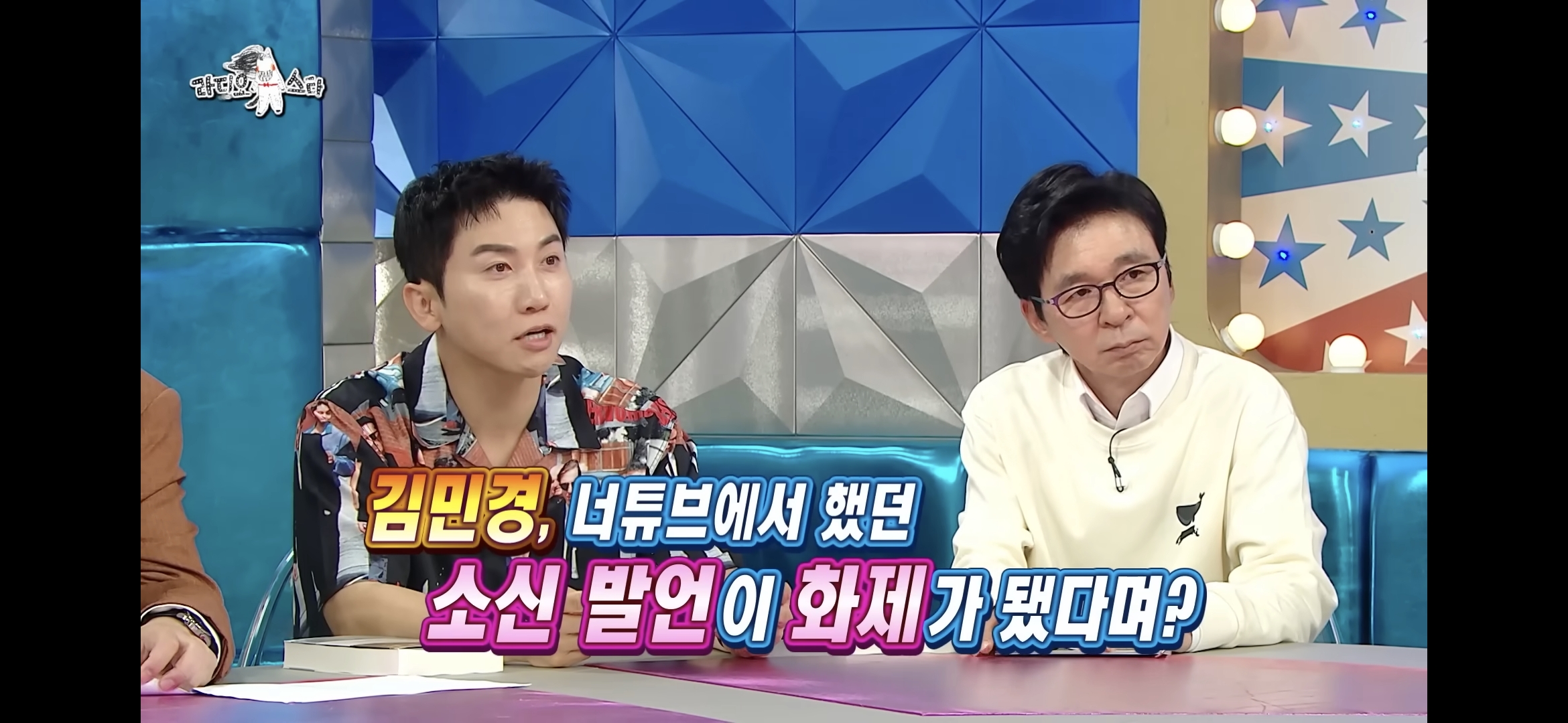 김민경 편집자의 좌우명 "대충 알고 좋아하고 다 알고 싫어하자"의 진짜 뜻 | 인스티즈