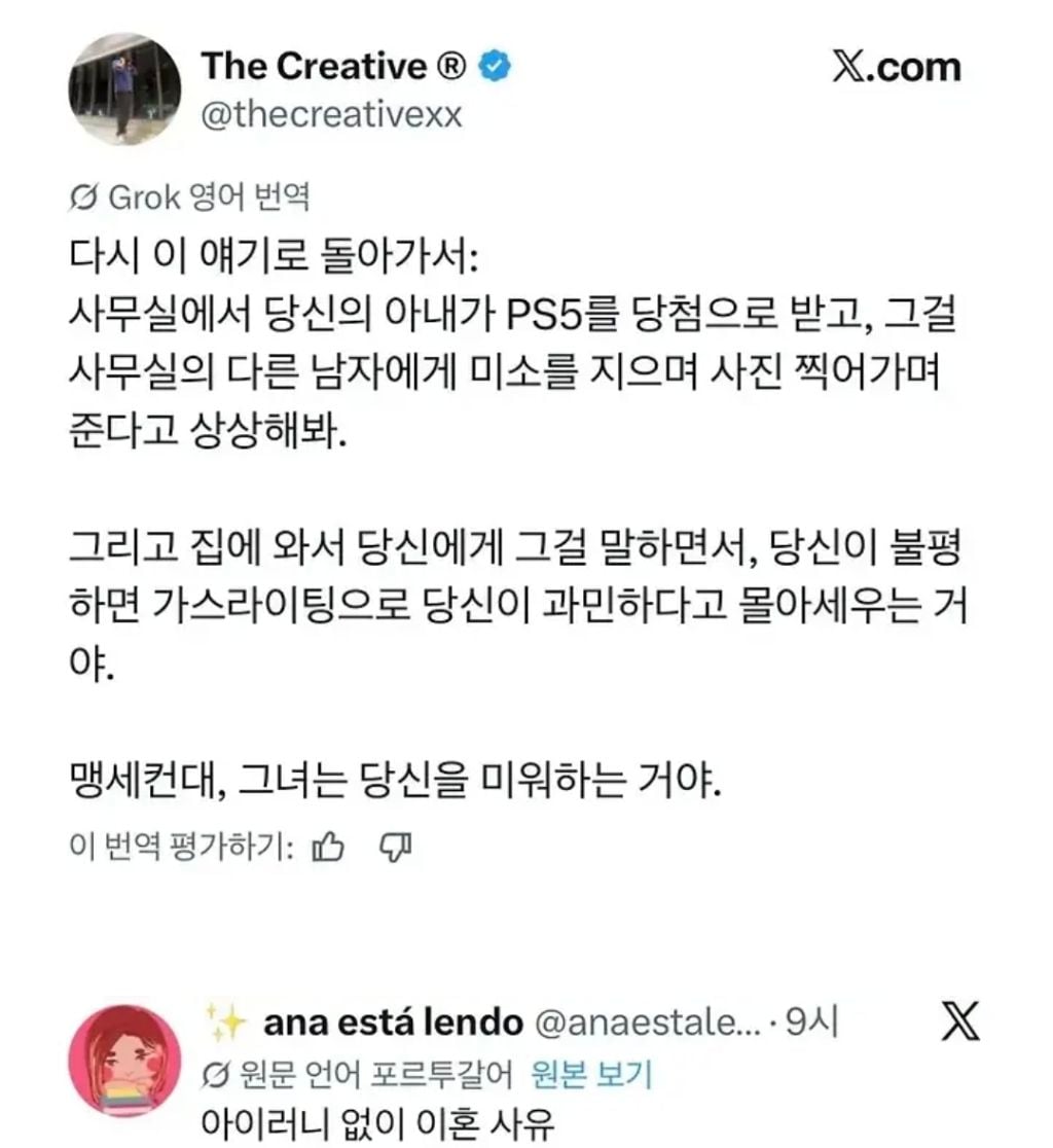 내 결혼 생활이 메이크업 키트 하나 때문에 흔들렸다 | 인스티즈