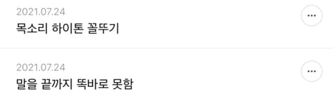 뭔가 찐따처럼 느껴지는 남자 특징 말해보는 달글 | 인스티즈