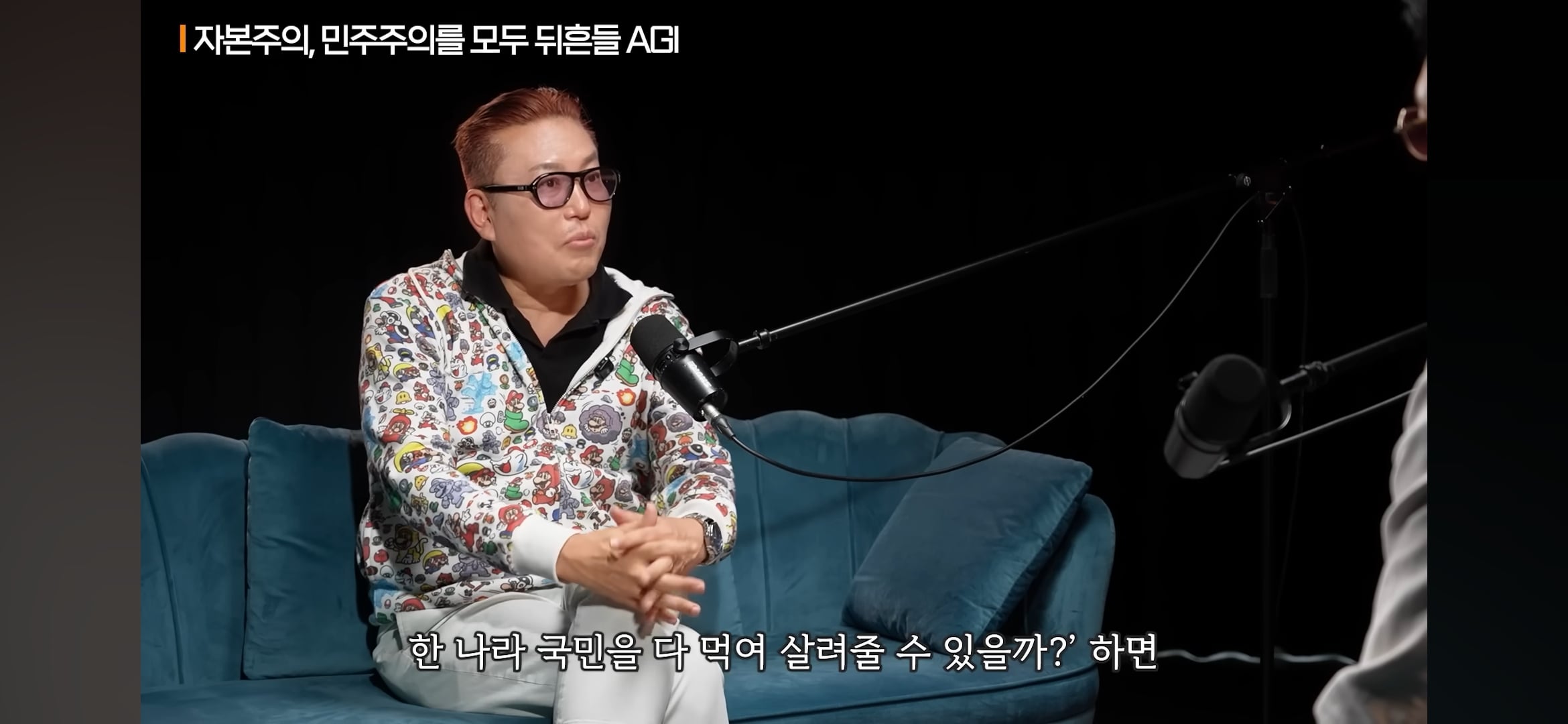 AGI시대가 오면 민주주의는 무너지고 기술 봉건주의 시대가 올거라고 예상하는 전문가들 | 인스티즈