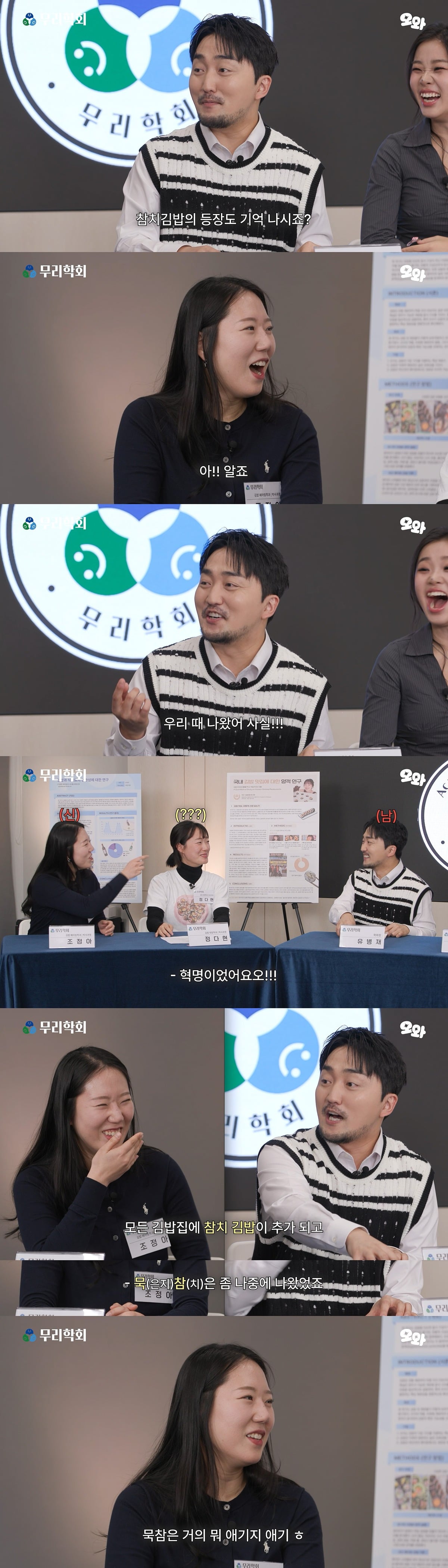 방금 보고 충격 받은 세대별로 다르다는 김밥 1인분...........JPG | 인스티즈