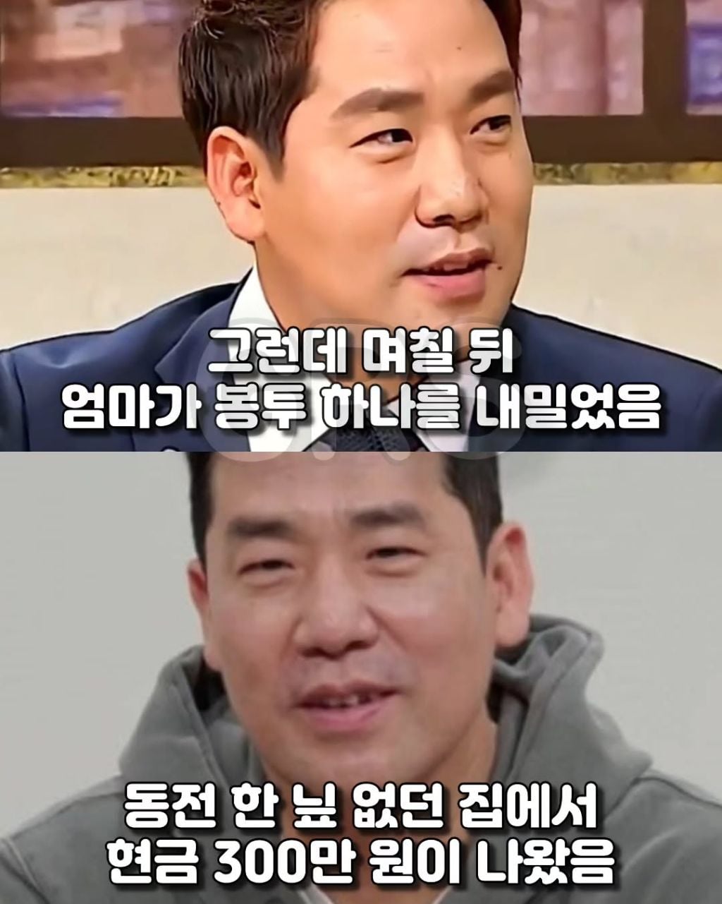 빚더미 속에서 푸드트럭 몰고서 아이들 밥 먹인 샘킴 셰프 | 인스티즈