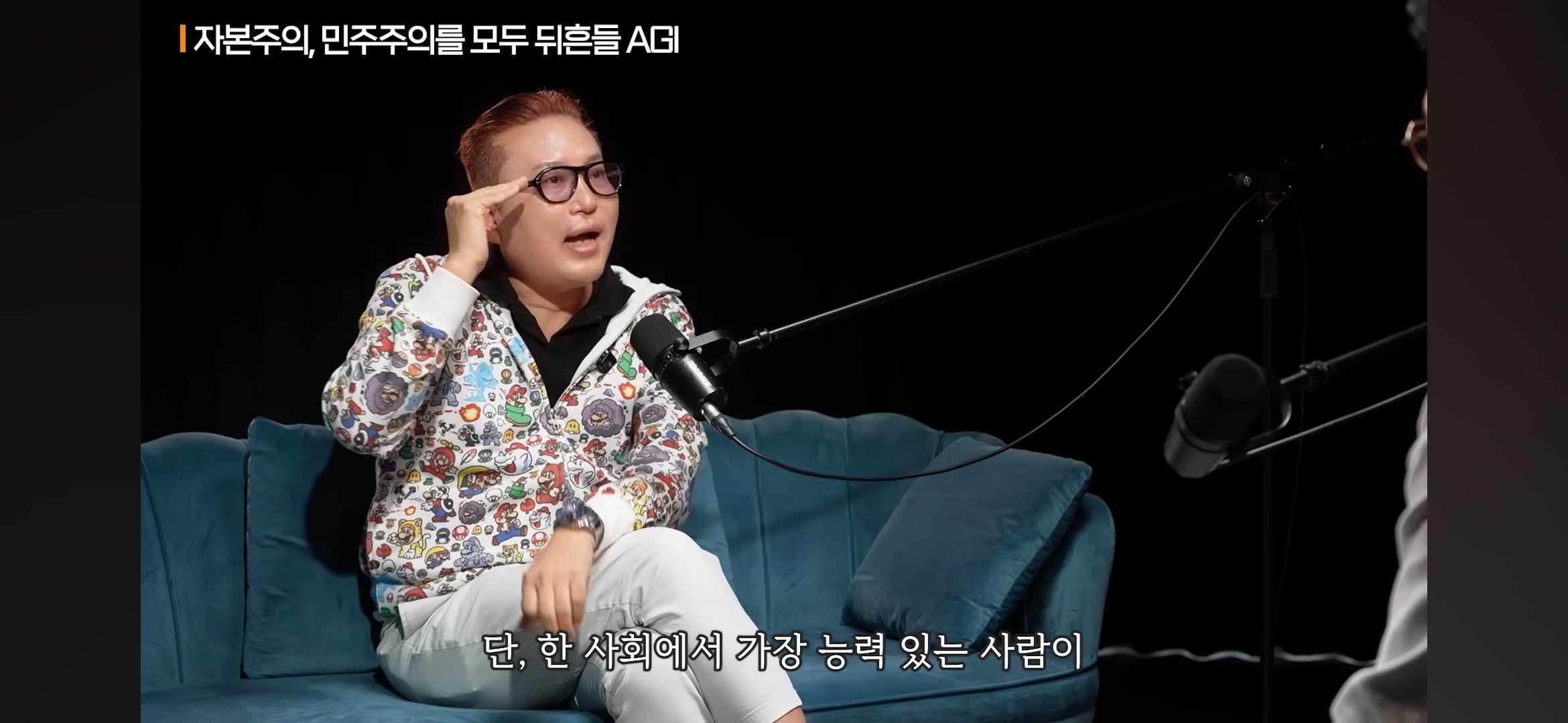 AGI시대가 오면 민주주의는 무너지고 기술 봉건주의 시대가 올거라고 예상하는 전문가들 | 인스티즈