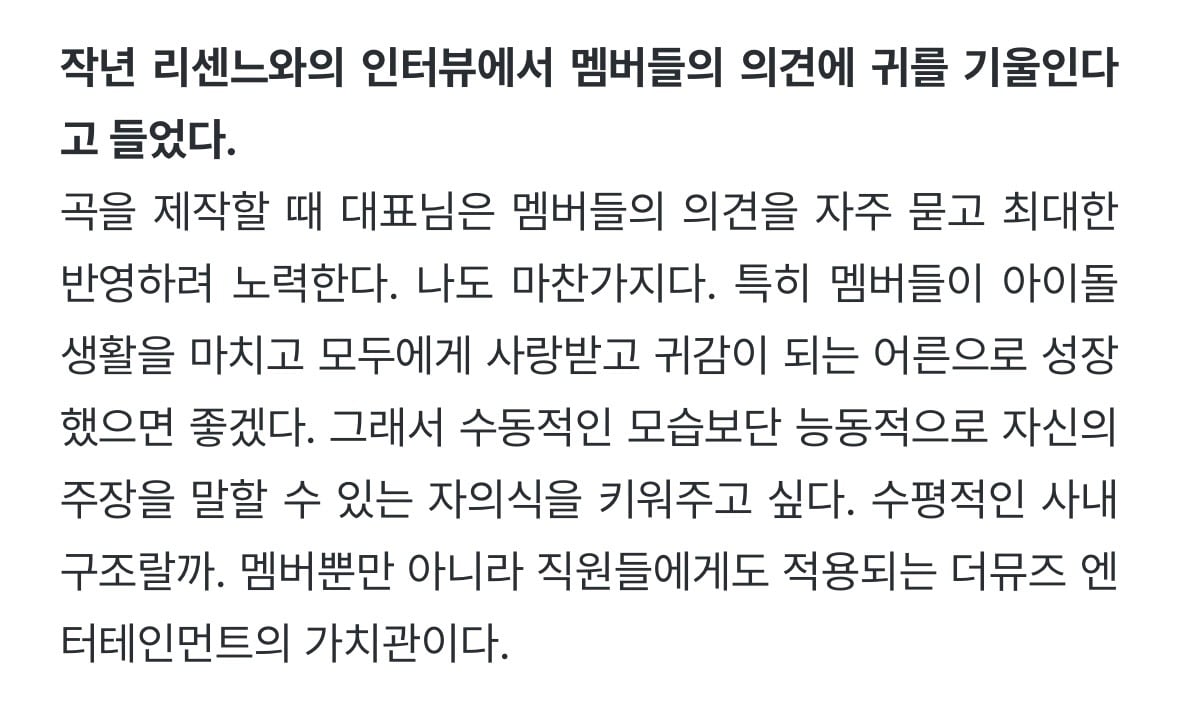 주변에 좋은 어른들만 있는것같다는 리센느.jpg | 인스티즈