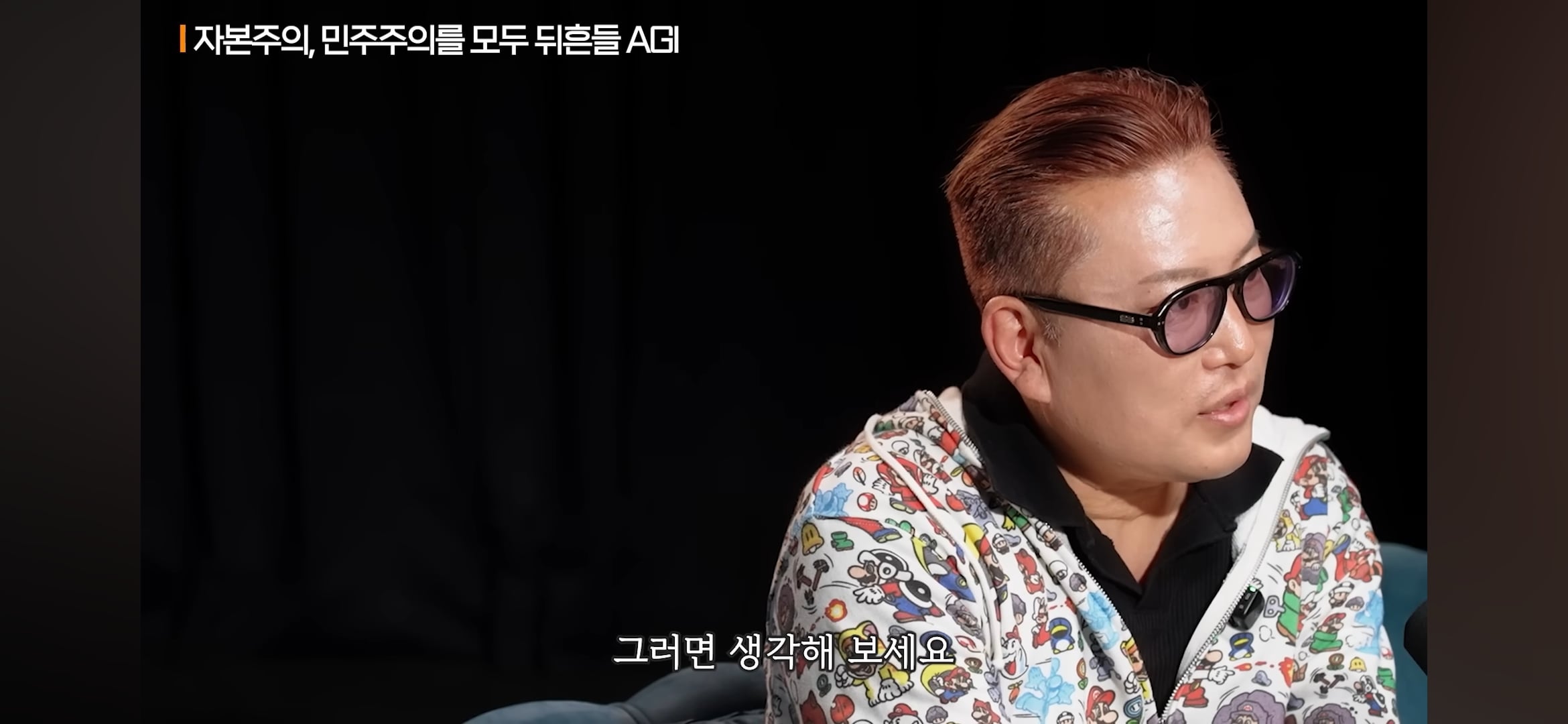 AGI시대가 오면 민주주의는 무너지고 기술 봉건주의 시대가 올거라고 예상하는 전문가들 | 인스티즈