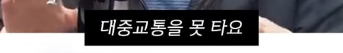 정일영 교수의 공황장애 치료법 | 인스티즈