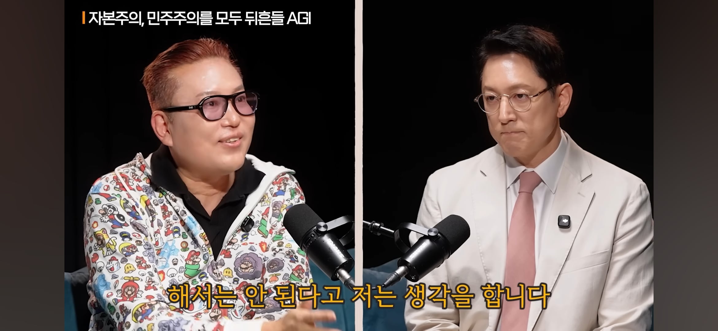 AGI시대가 오면 민주주의는 무너지고 기술 봉건주의 시대가 올거라고 예상하는 전문가들 | 인스티즈