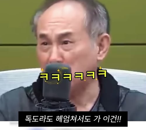 정일영 교수의 공황장애 치료법 | 인스티즈