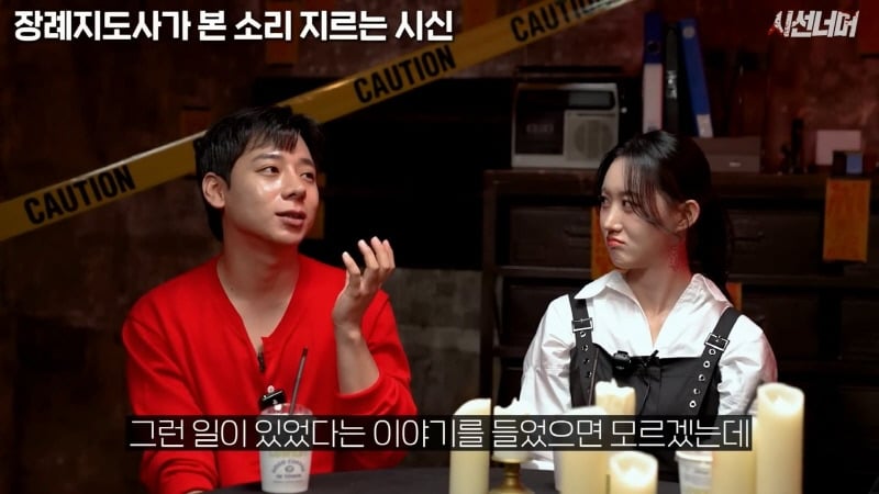 장례지도사들이 종종 본다는 소리 지르는 시신 | 인스티즈