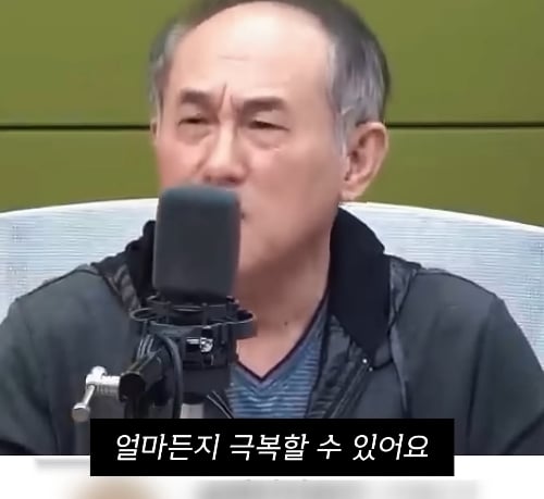 정일영 교수의 공황장애 치료법 | 인스티즈