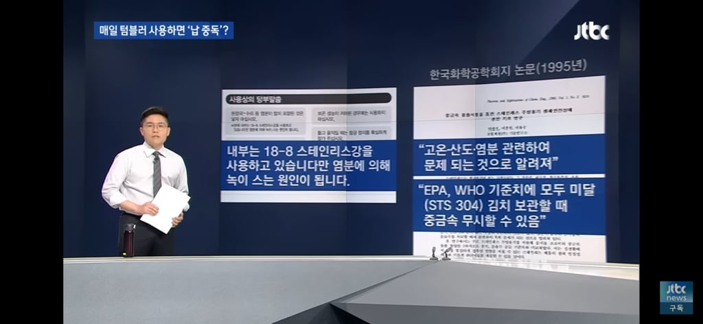 아무리 비싼 텀블러도 6개월이면 버려야한다❓ | 인스티즈