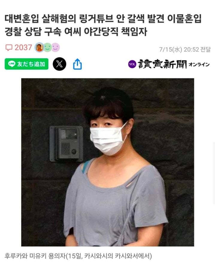 환자 링거에 대변을 혼입해 살해한 일본 간호사.jpg | 인스티즈