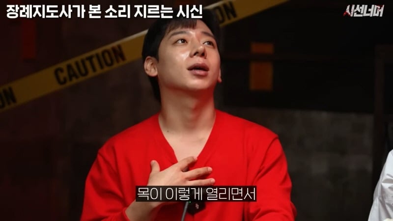 장례지도사들이 종종 본다는 소리 지르는 시신 | 인스티즈