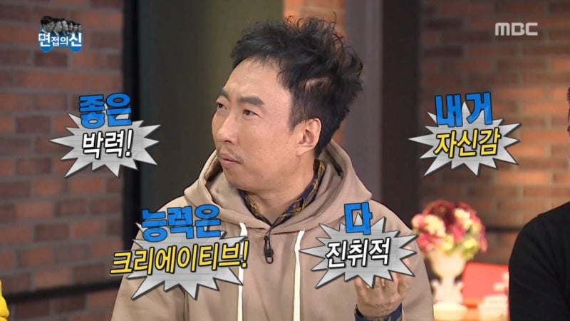 연휴기념 낋여온 직장생활 연차별 공감(샤갈....) | 인스티즈