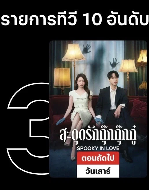 현재 넷플릭스 미국 8위로 올라온 로코 드라마.jpg | 인스티즈