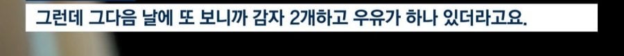 강원랜드가 영업방해로 고소한 목사님 | 인스티즈