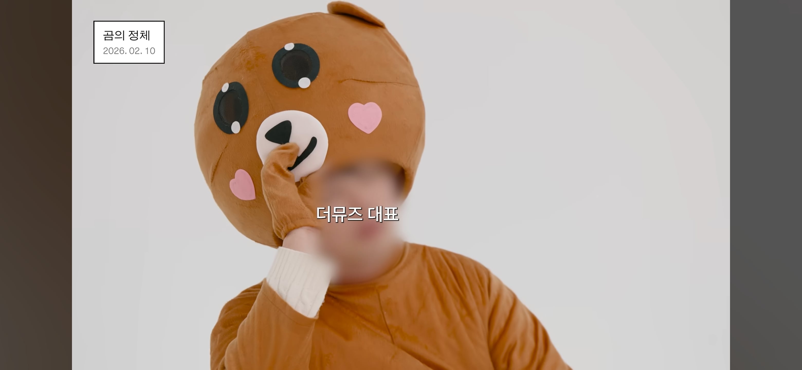 리센느 안원잘부 채널 초반에 올라왔던 곰 퇴치영상 곰의 정체 | 인스티즈