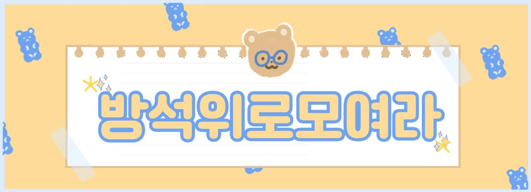 아이돌로 알아보는 라식한 사람 판별법 | 인스티즈