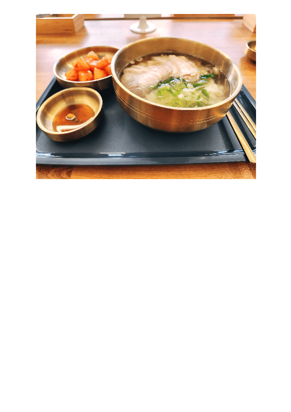 노량진 곰탕집 근황 | 인스티즈