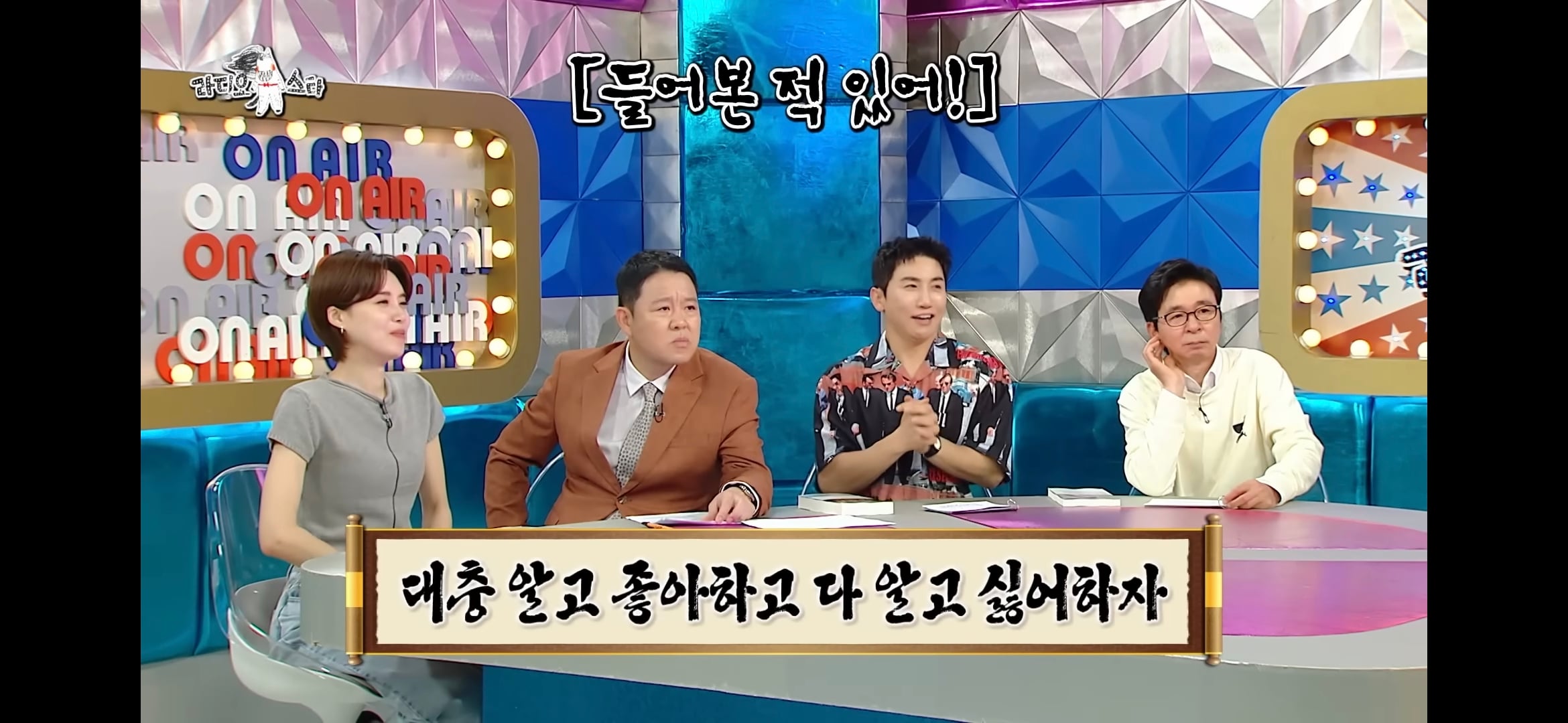 김민경 편집자의 좌우명 "대충 알고 좋아하고 다 알고 싫어하자"의 진짜 뜻 | 인스티즈