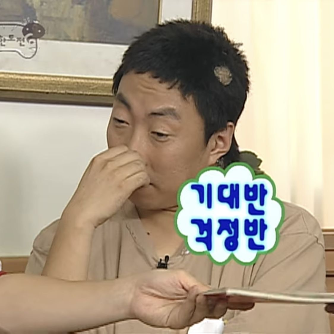 연휴기념 낋여온 직장생활 연차별 공감(샤갈....) | 인스티즈