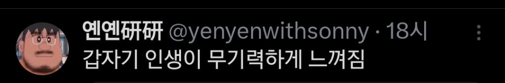 "너 이러고 거제 가잖아? 거제 시민들한테 혼나 진짜." | 인스티즈