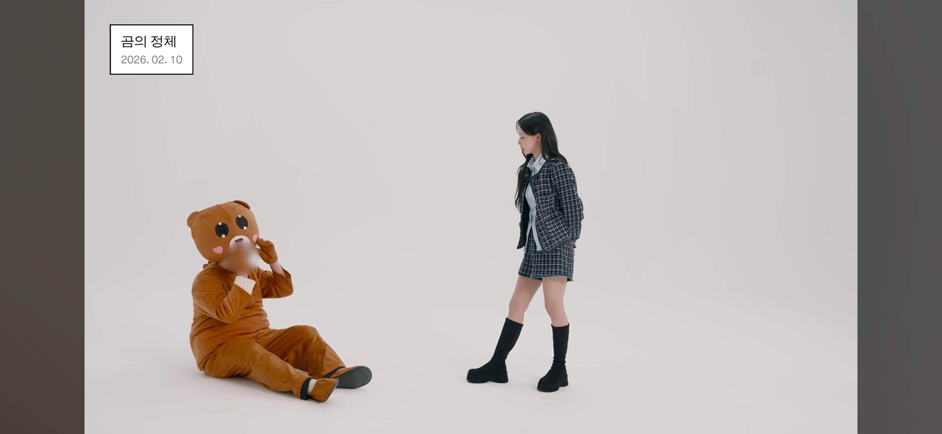 리센느 안원잘부 채널 초반에 올라왔던 곰 퇴치영상 곰의 정체 | 인스티즈