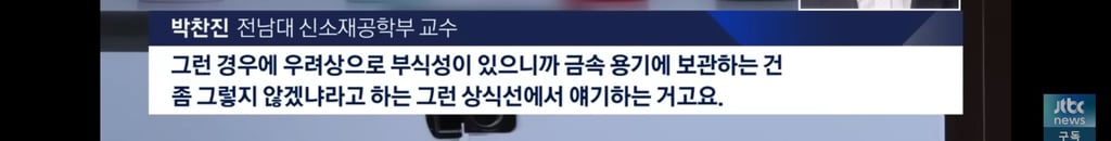 아무리 비싼 텀블러도 6개월이면 버려야한다❓ | 인스티즈