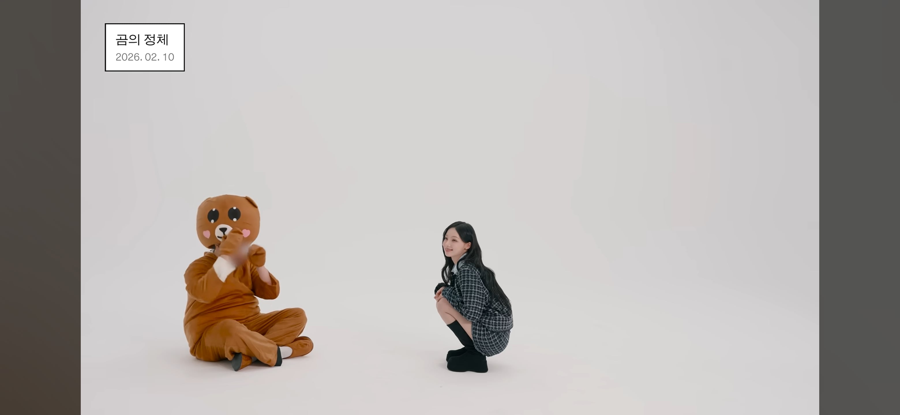 리센느 안원잘부 채널 초반에 올라왔던 곰 퇴치영상 곰의 정체 | 인스티즈